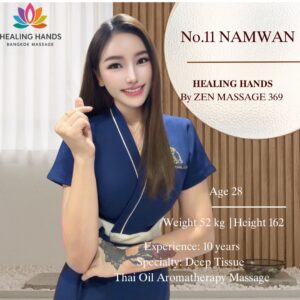 NAMWAN