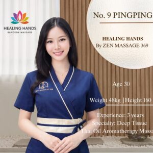 Pingping
