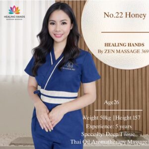 Honey