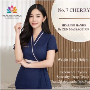 Cherry