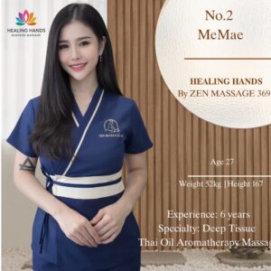 MEMAE